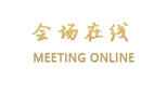 佛山华南戴斯酒店